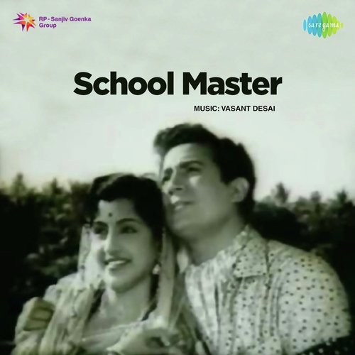 School Master (1959) (Hindi)